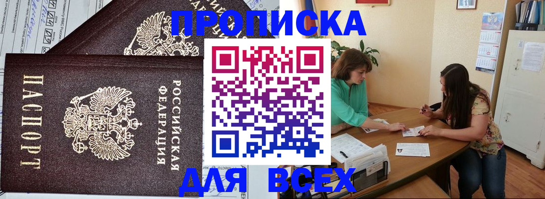 регистрация для школы в Озёрах